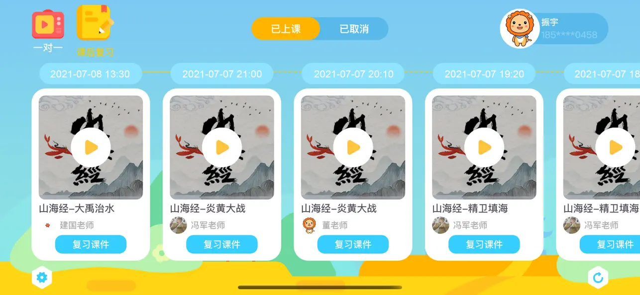 Րxapp