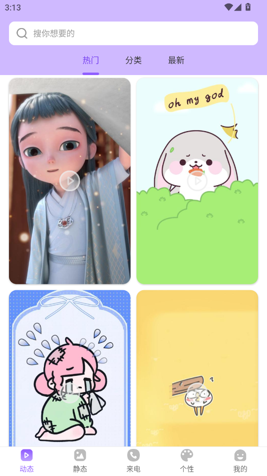 D}app