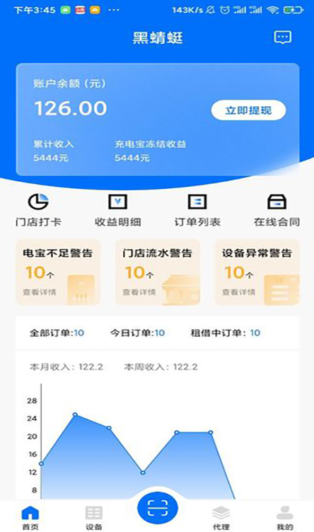 app