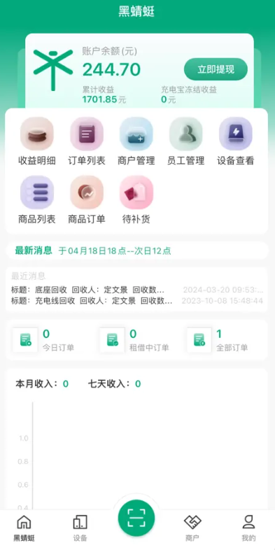 app
