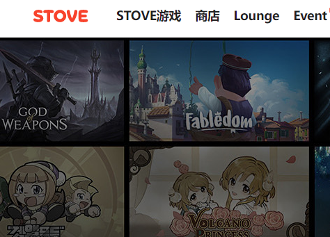 STOVEΑƽ_ƄӰ