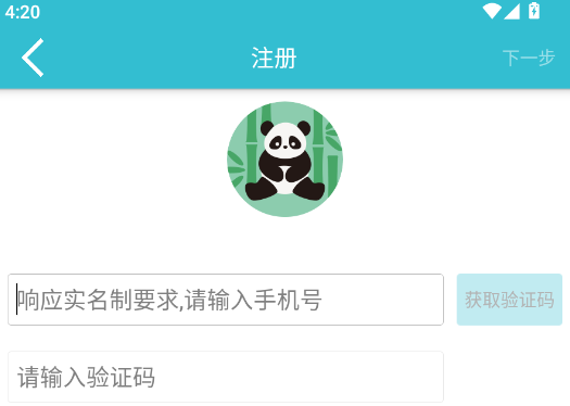 иapp