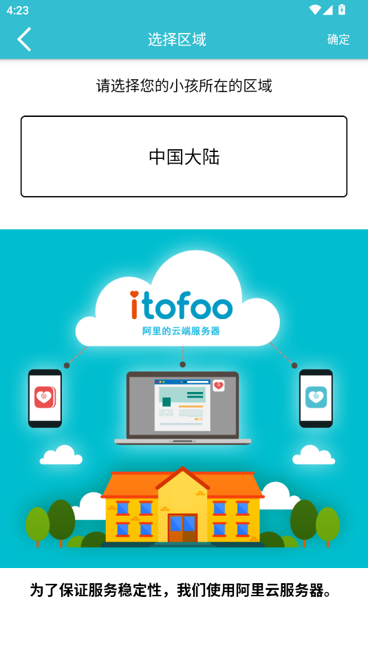 иapp