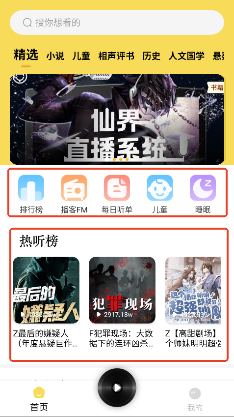 M ھ app
