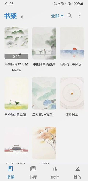 Anyviewxapp