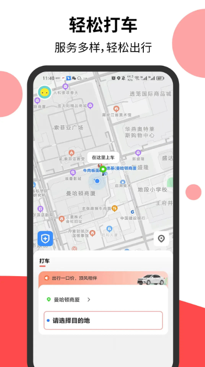 L(fng)app