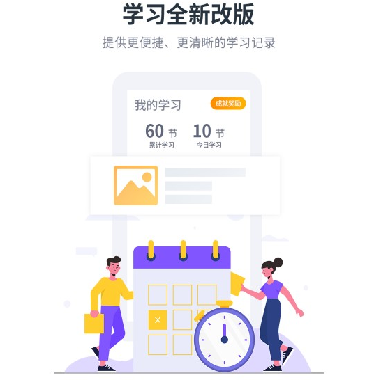 ^}app