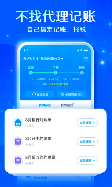ӛ~app