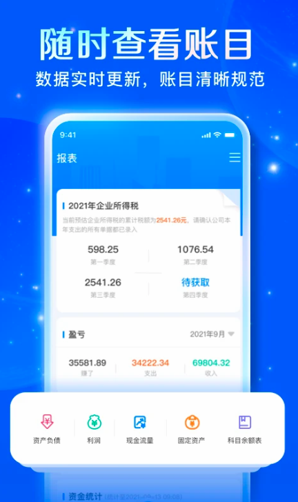 ӛ~app