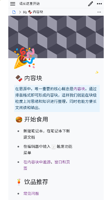 ˼ԴPӛAPPٷ