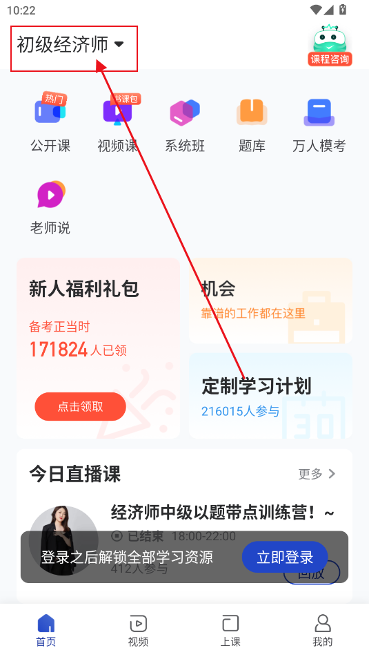 (jng)(j)SW(xu)app