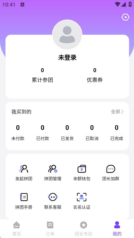 F(tun)app