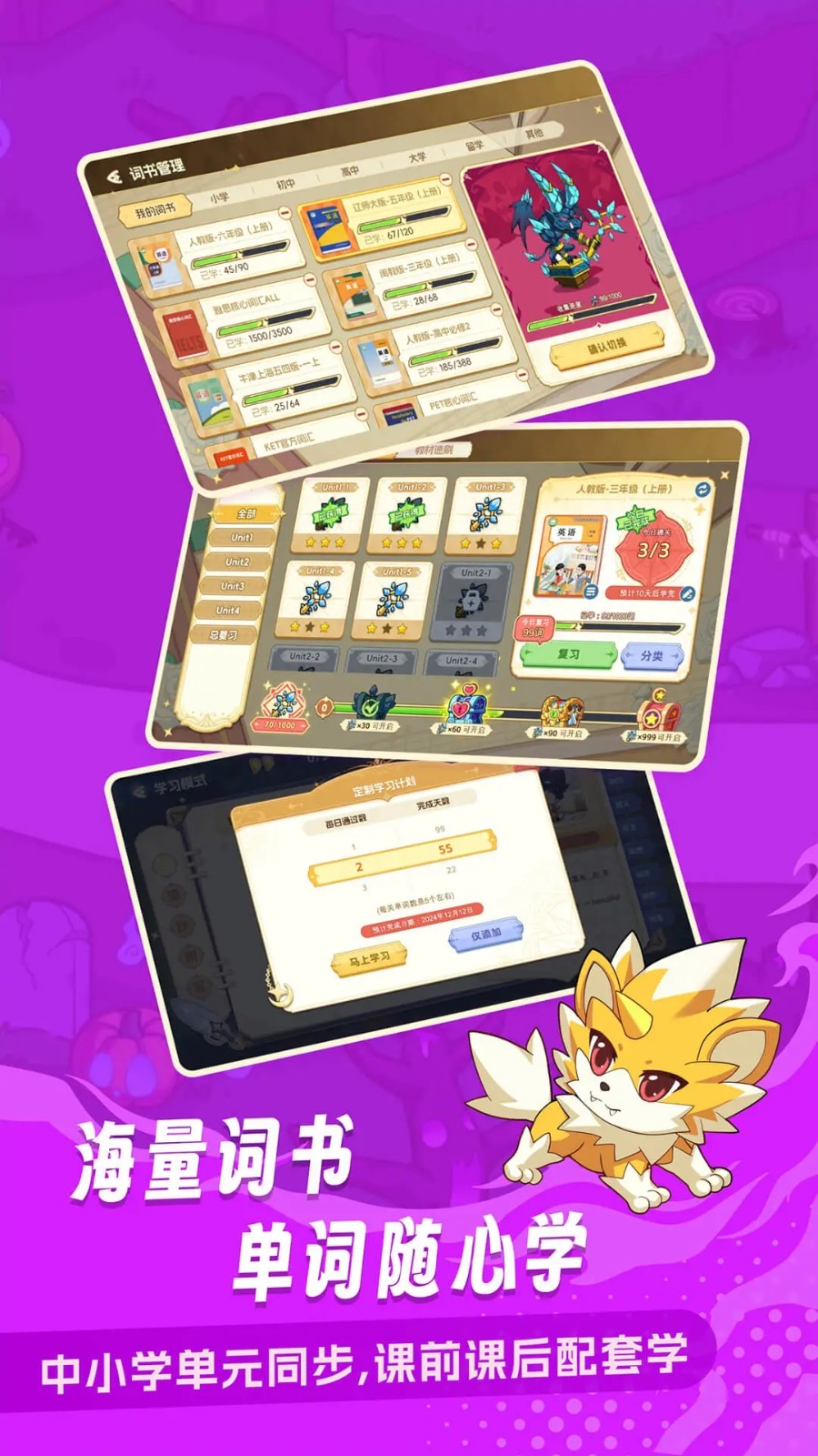 J~app