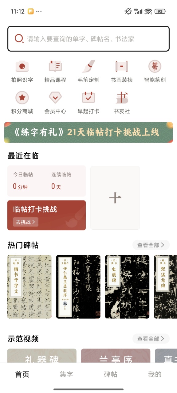 ƷÕ(sh)app