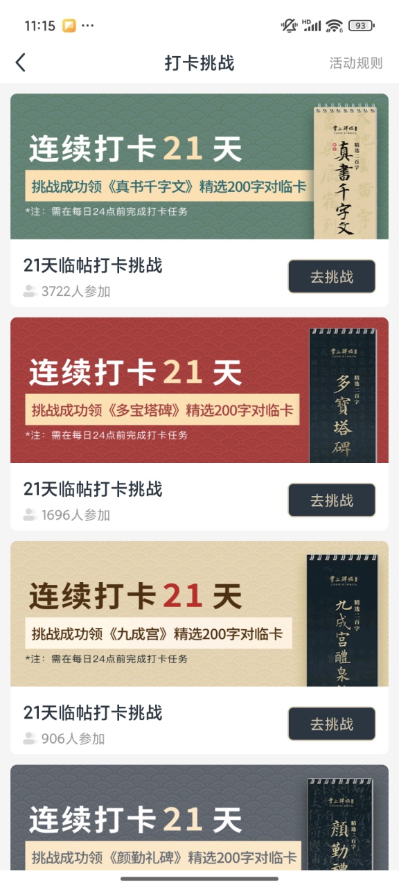 ƷÕ(sh)app