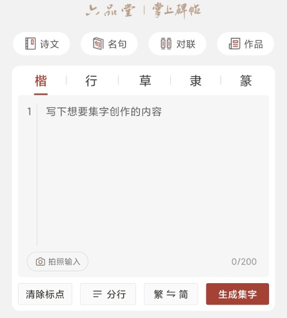 ƷÕ(sh)app