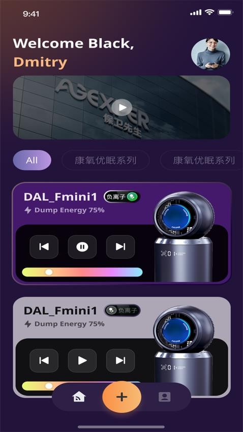 l(wi)app
