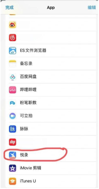 (Z(y)D(zhun))APPٷ