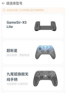 GameSirwСuٷ