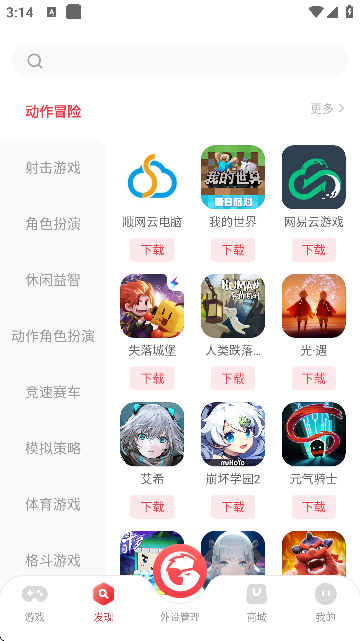 GameSirwСuٷ(СuΑ)