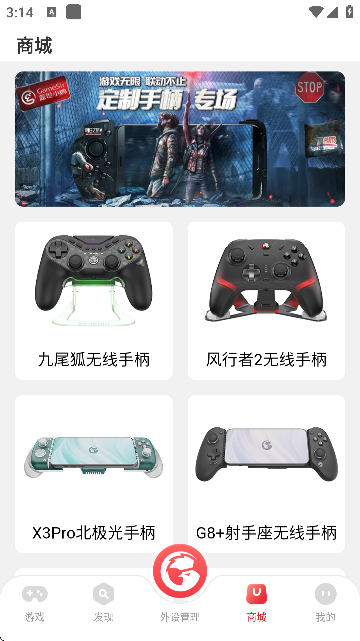 GameSirwСuٷ(СuΑ)
