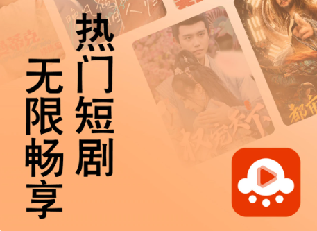 (chng)app
