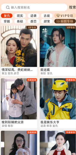 (chng)app