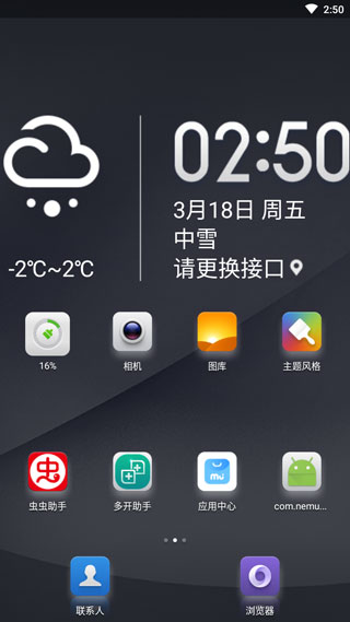 MiHomeС氲b؈D