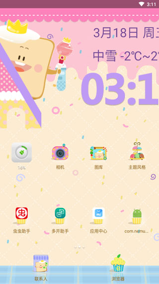MiHomeС氲b؈D