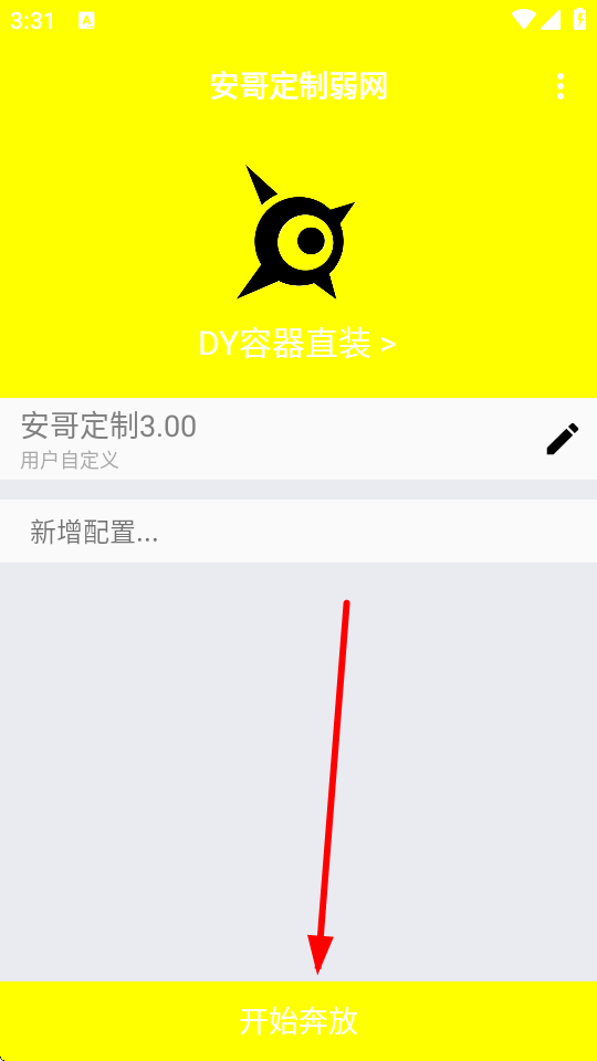 綨W(wng)