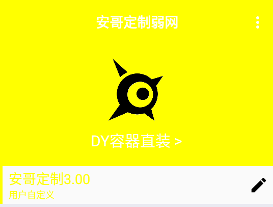 綨W(wng)