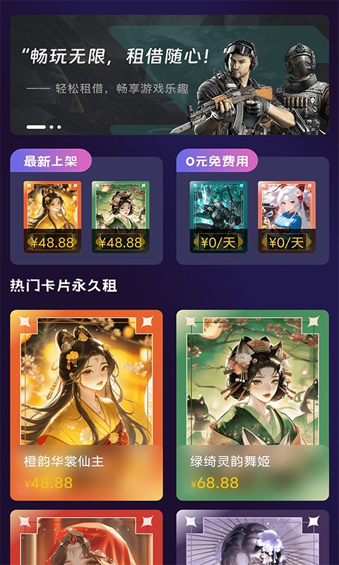 app