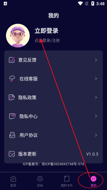 app