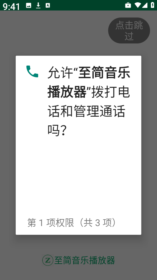 (jin)(l)