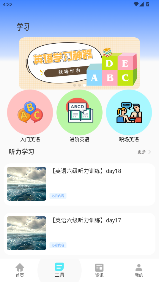 ӢZ ȫapp