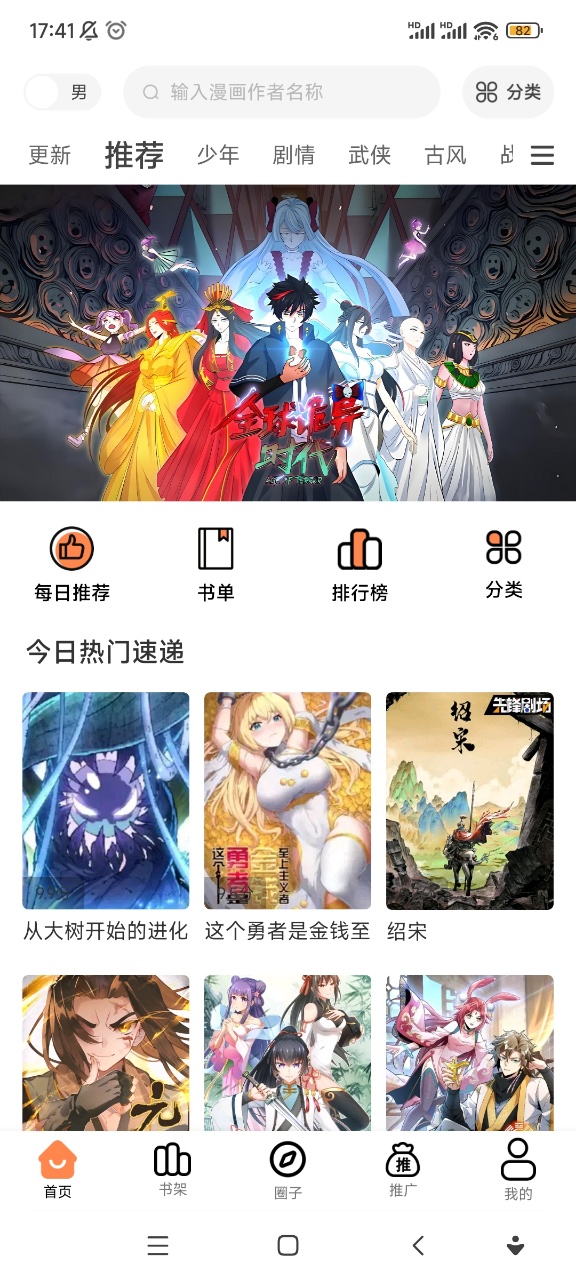 app