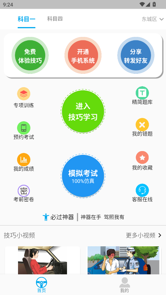 ĿZɰapp