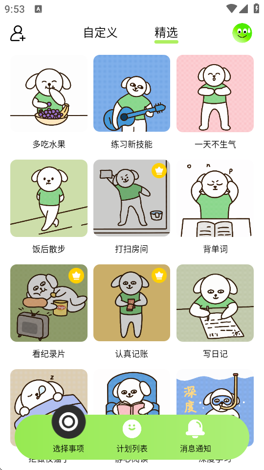 ˩qӋ(j)ܛ