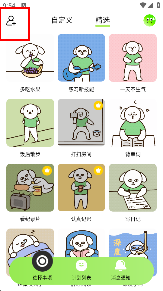 ˩qӋ(j)ܛ