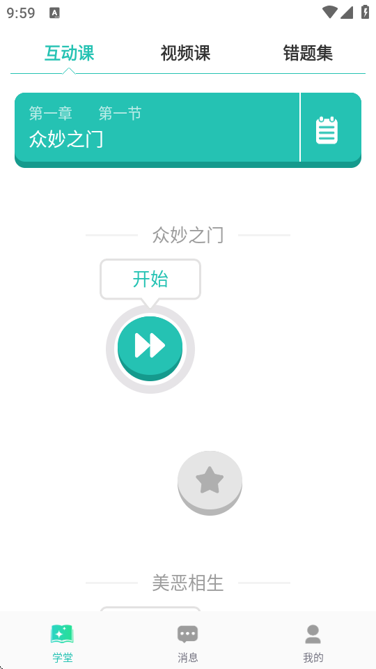 |ܛ