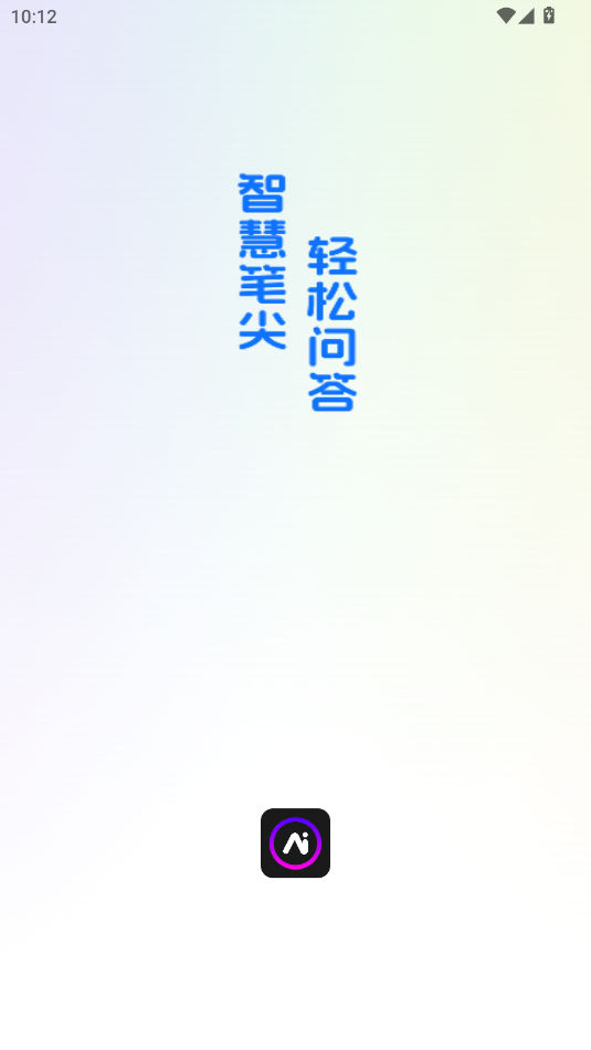 یapp