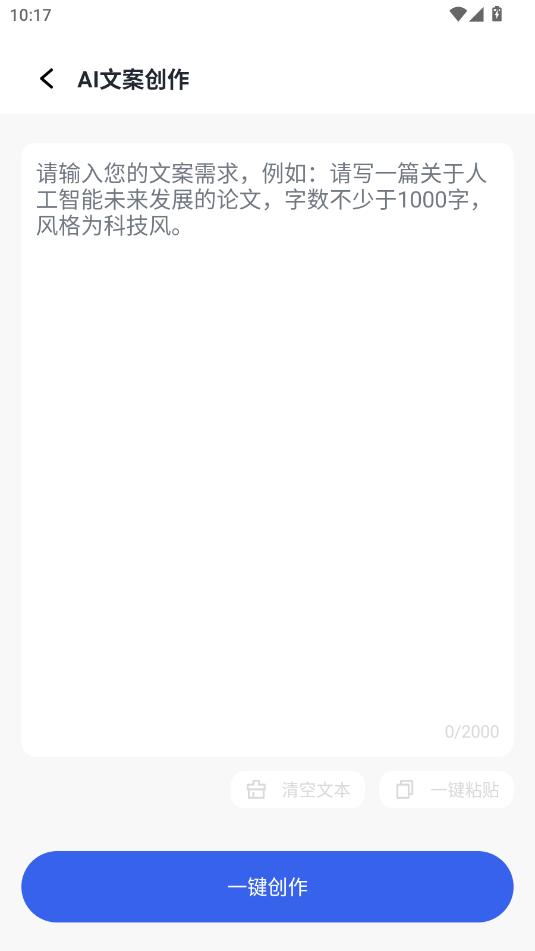 یapp