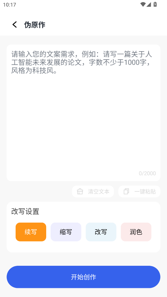 یapp