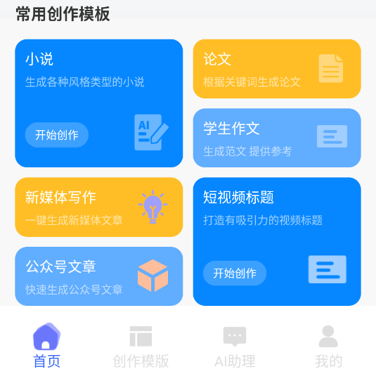 یapp