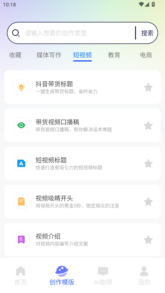 یapp