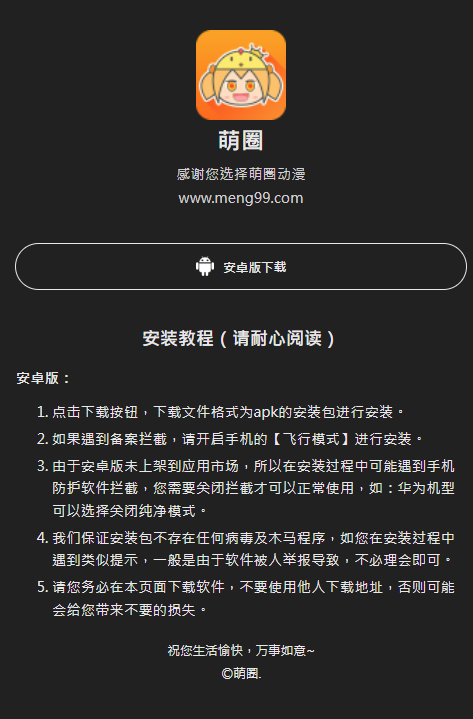 Ȧ(dng)APP