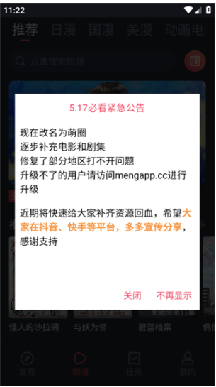 Ȧ(dng)APP