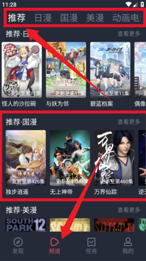 Ȧ(dng)APP