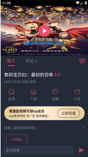Ȧ(dng)APP