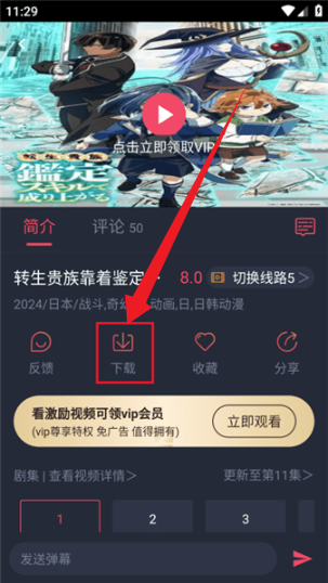 Ȧ(dng)APP